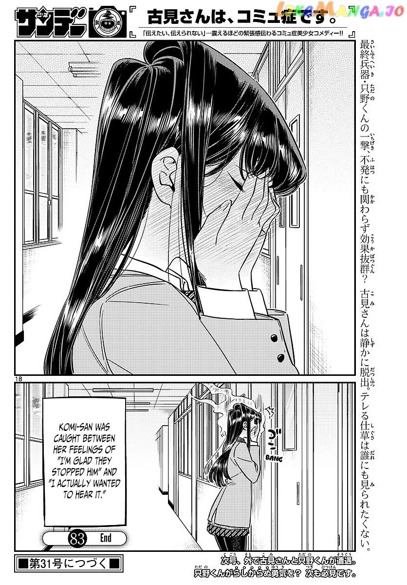 Komi Can